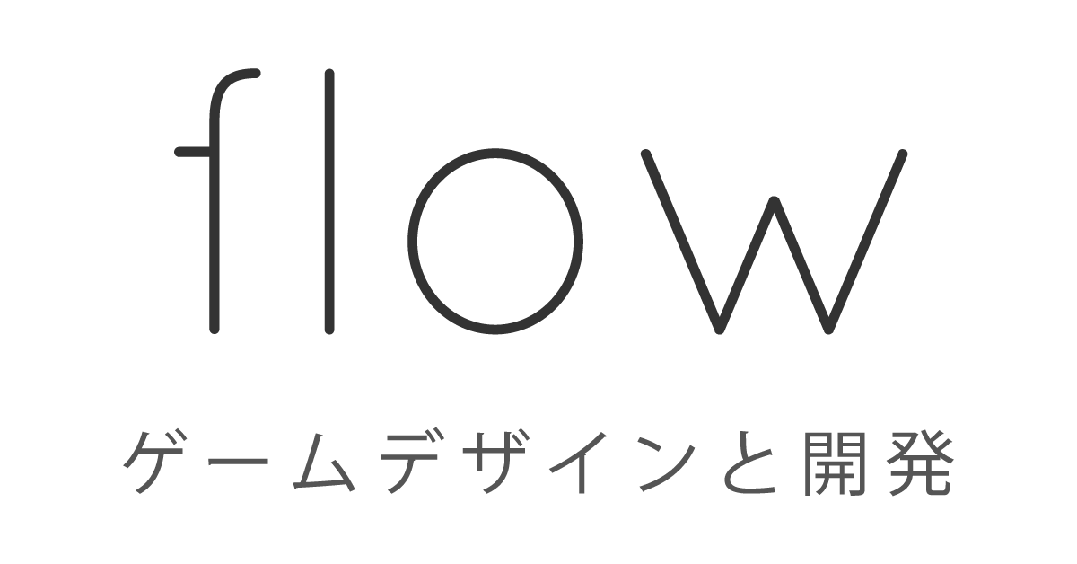 株式会社flow｜ゲームデザインと開発