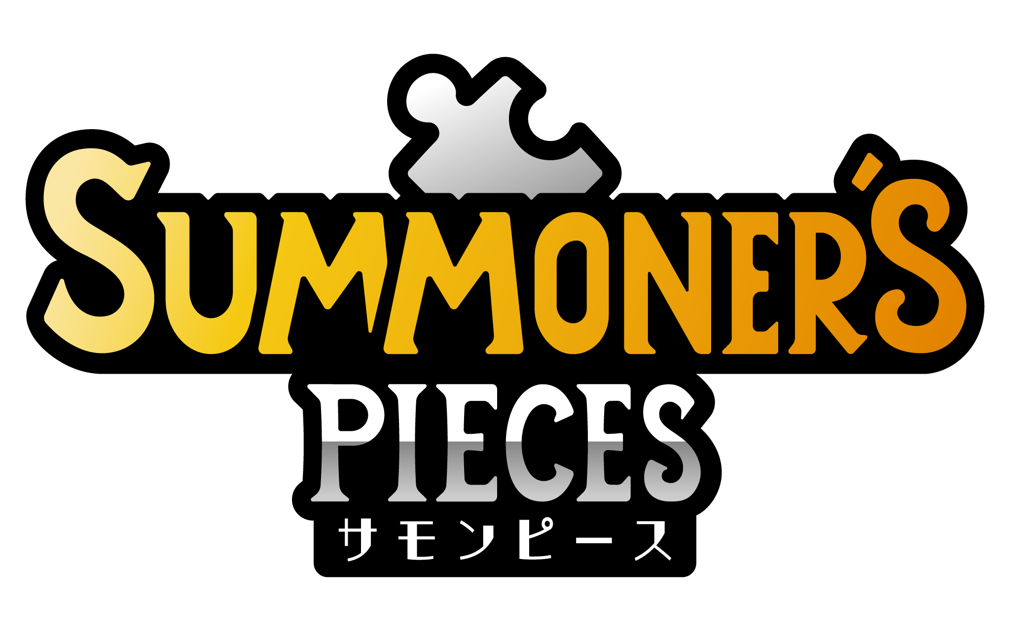 サモンピース